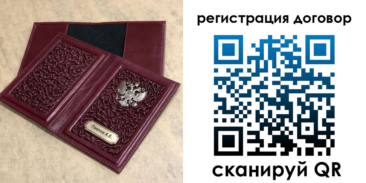 регистрация для школы в Карабулаке