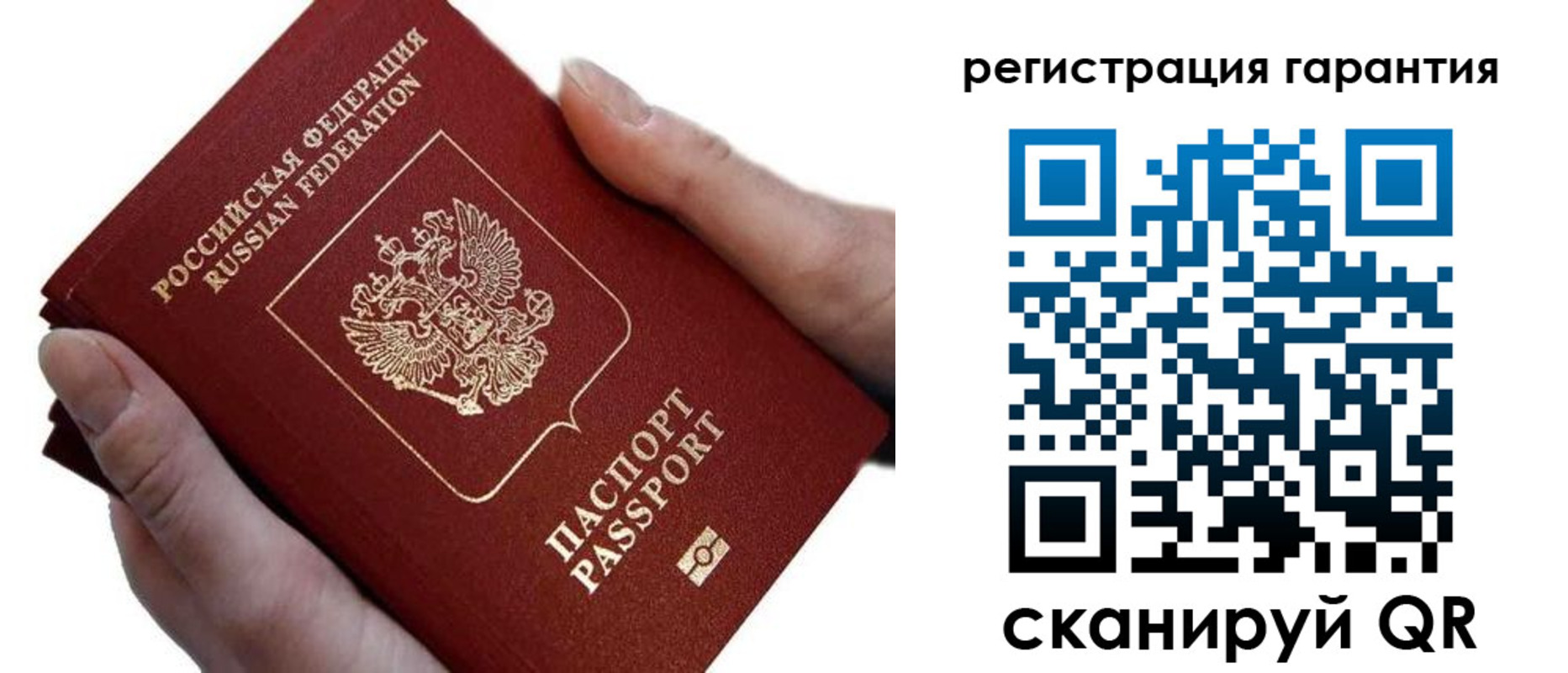 прописка ребенка в Карабулаке