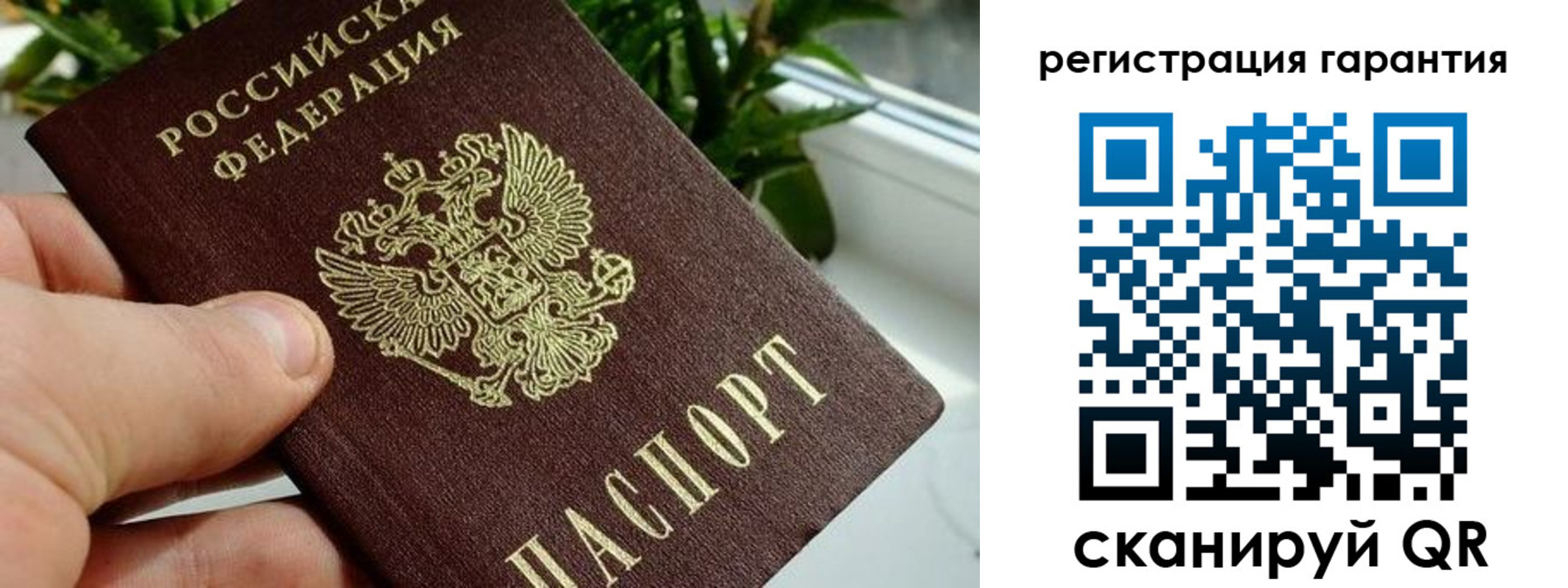временная регистрация надежно в Карабулаке