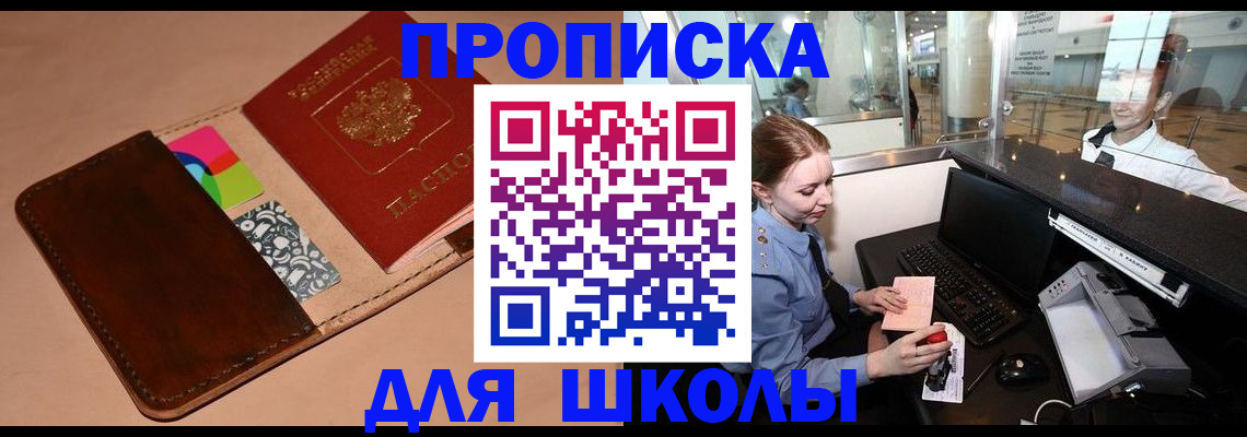 миграционный учет в Карабулаке