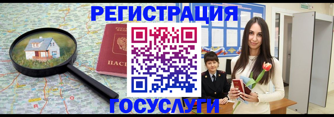 прописка для кредита в Карабулаке