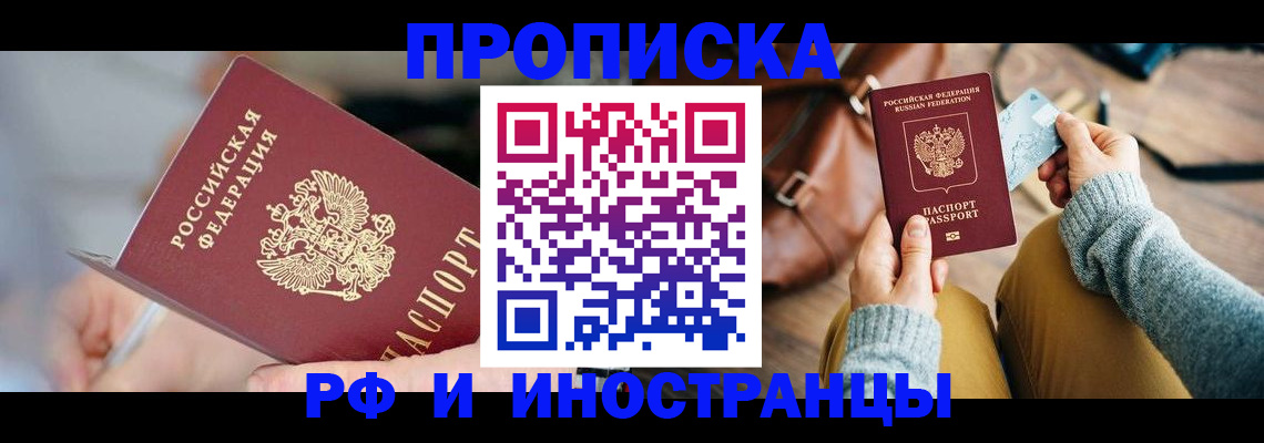 регистрация в Карабулаке