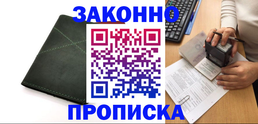 временная регистрация госуслуги в Карабулаке