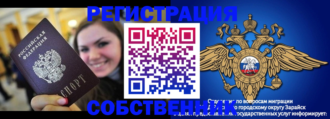 регистрация для дет. сада в Карабулаке